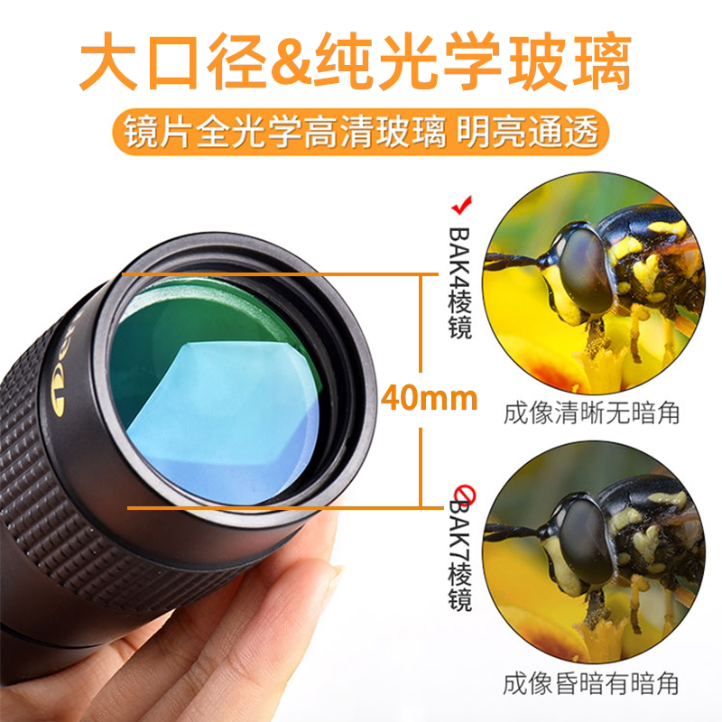 德锐专业单筒望远镜伸缩变倍高清手机拍照月亮微光夜视成人望眼镜