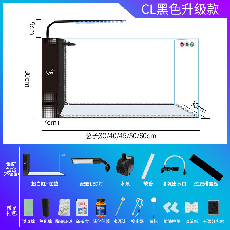 客厅家用小型鱼缸超白侧滤免换水懒人自循环鱼缸水族箱创意生态