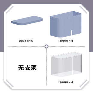4ivo浪漫宝盒遮光床帘上铺u型双轨道支架蚊帐一体学生宿舍寝室奶