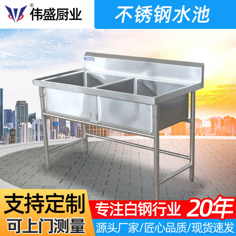 批发水池不锈钢水池现货双槽水池不锈钢洗手池可做304工程加厚,家装主材,水槽套餐,淘宝优惠券,粉丝福利购,淘宝优惠卷
