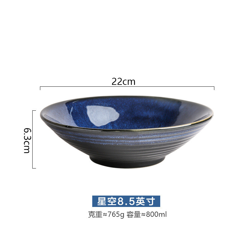日式大口汤面碗个性斗笠拉面碗沙拉碗陶瓷浅碗创意窑变喇叭碗