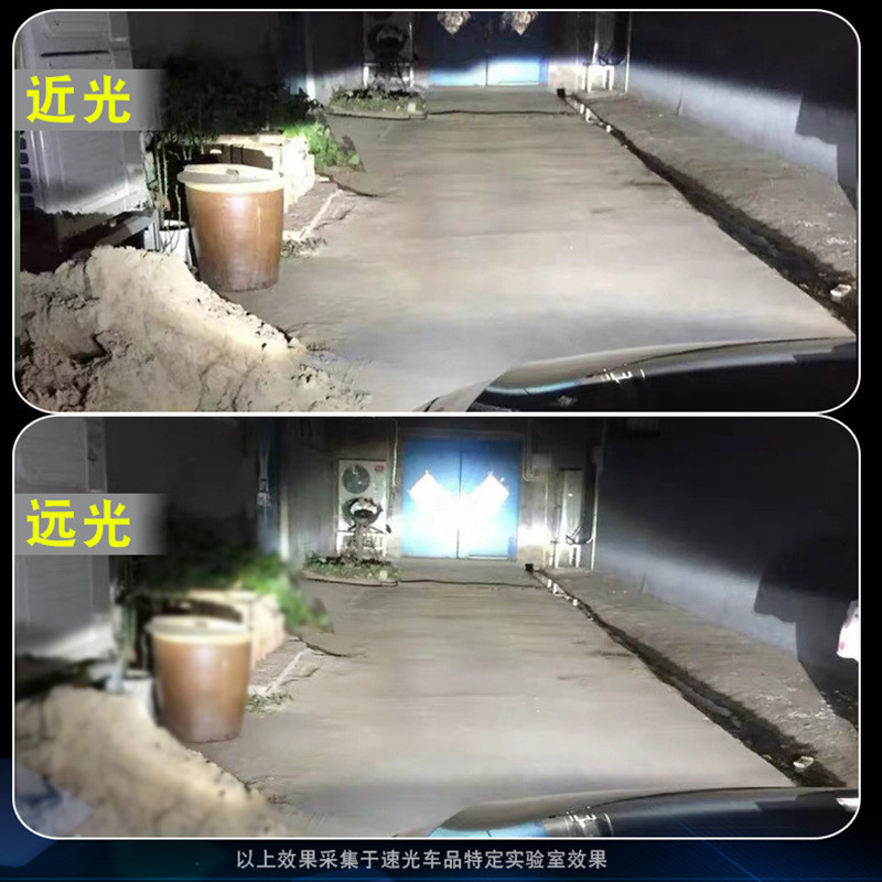澳兹姆led大灯汽车超亮强光灯泡H79005H119012H4远近光灯一体