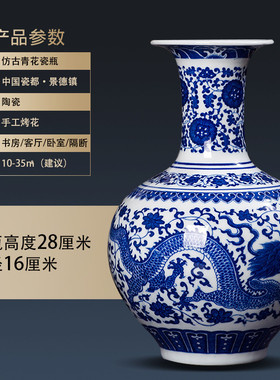青花瓷花瓶陶瓷器仿古景德镇新中式酒柜装饰品家居客厅工艺品摆件
