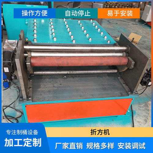 供应预卷机双头机管机打口压实卷不锈钢室内垃圾桶数控折方机