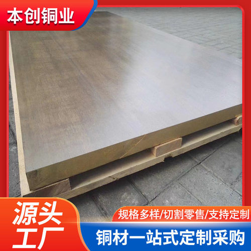 h62黄铜板600*1500mm超宽铜板铜板雕刻h65黄铜板