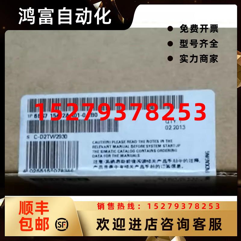 议价6ES7154-2AA01-0AB0西门子ET200PRO接口模块6ES7154-2AAO1-OA