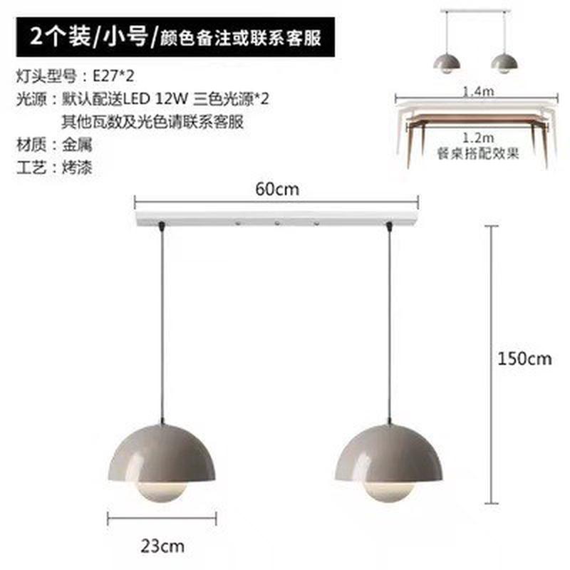 中古风法式奶油风vp1吊灯北欧简约吧台床头卧室餐厅升降花苞吊灯