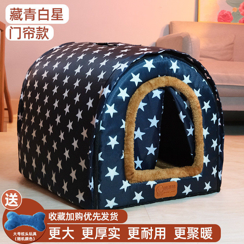 流浪猫屋猫宠物窝房子狗屋沙发床户外防水猫窝可拆洗门帘款宠物垫,宠物/宠物食品及用品,猫笼子/猫别墅,淘宝优惠券,粉丝福利购,淘宝优惠卷