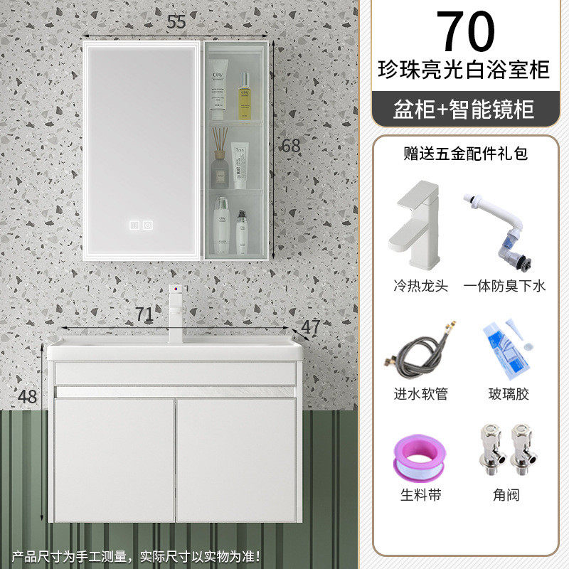 北欧智能感应灯除雾陶瓷盆置物柜洗手台卫生间洗漱台浴室柜包安装