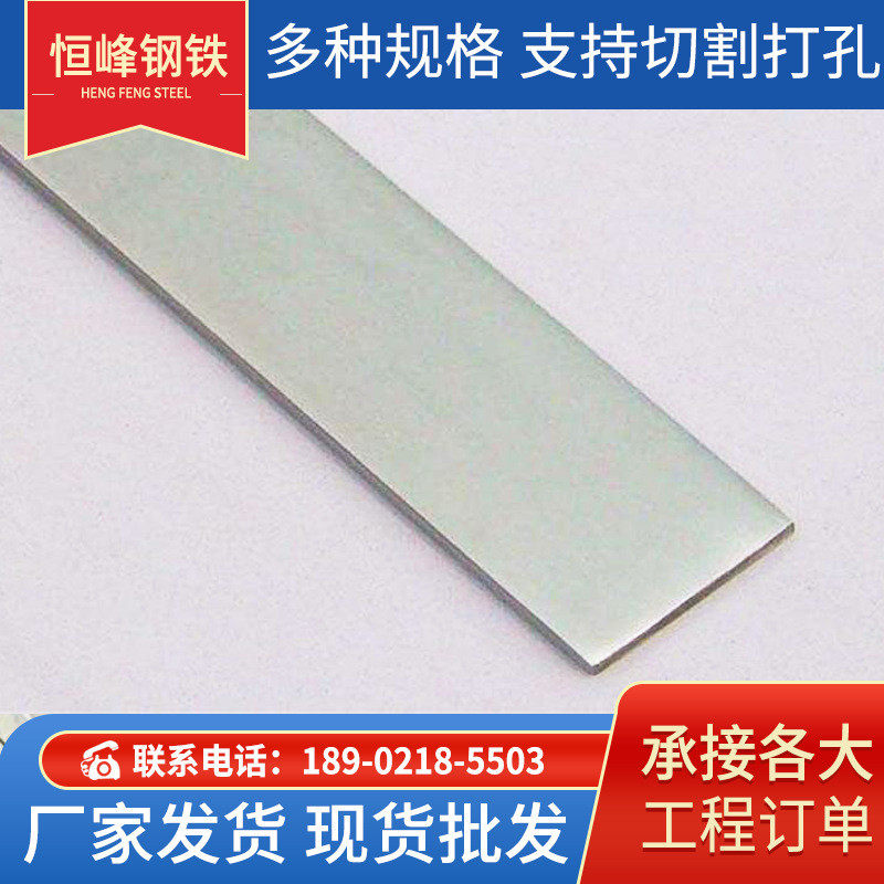 镀锌镀锌扁钢q235热轧冷拉扁钢镀锌扁钢通用50*5扁钢扁钢,金属材料及制品,扁钢,淘宝优惠券,粉丝福利购,淘宝优惠卷