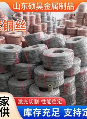 厂家现货0.1-8mmt2紫铜丝软紫铜纯铜无氧tu2态丝c1100紫铜丝