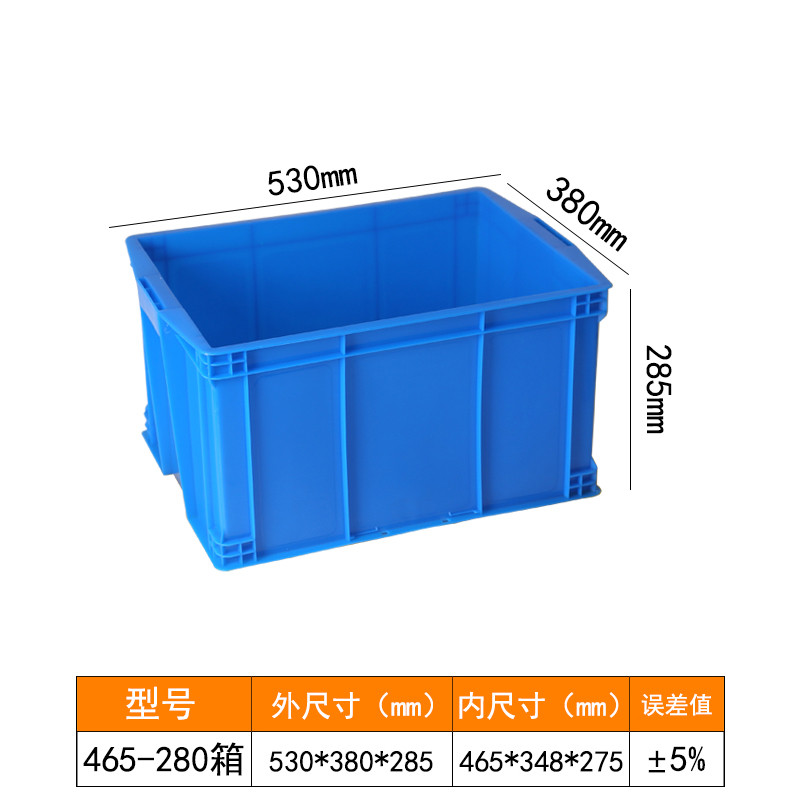 v6oq收纳滑轮塑料筐大号快递服装工厂周转筐带周转箱加厚胶筐带轱