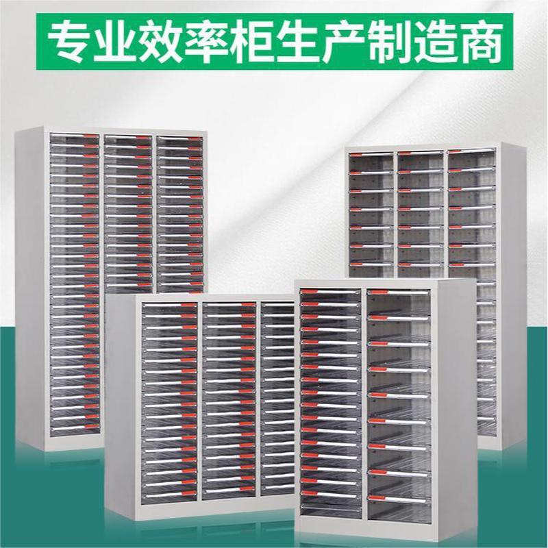 a4文件柜收纳柜多抽零件资料档案柜票具材料整理柜A4抽屉式存放柜