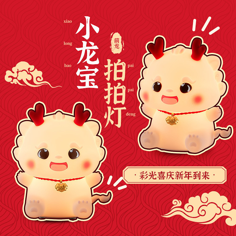 毕业礼盒生日物女生送女友朋友给男生给闺蜜季实用的端午节小夜灯