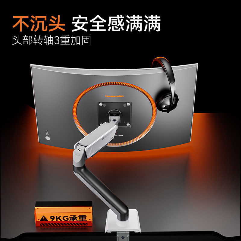 V3FP松能台式电脑显示器升降支架T6便捷式屏幕支撑机械臂无孔vesa
