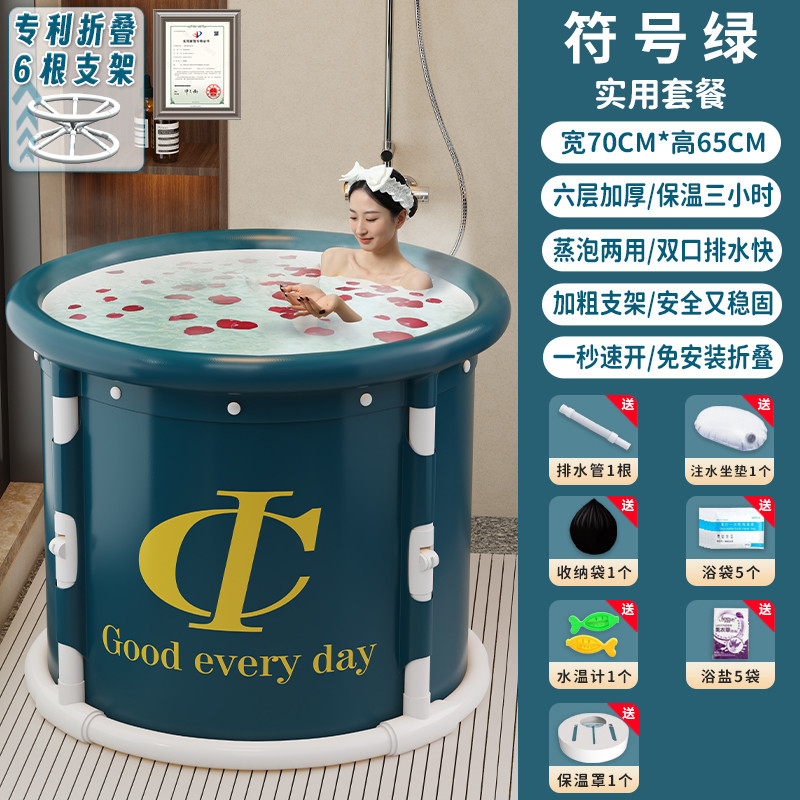 2tcu泡澡桶大人折叠家用沐浴桶加厚宝宝儿童洗澡桶成人坐浴盆全身