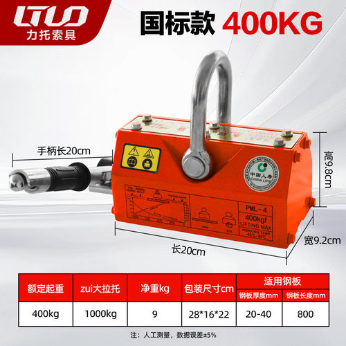 定制吸盘起重器工业磁力吊1t2t永磁永磁圆钢吸盘手动强力磁铁吸盘