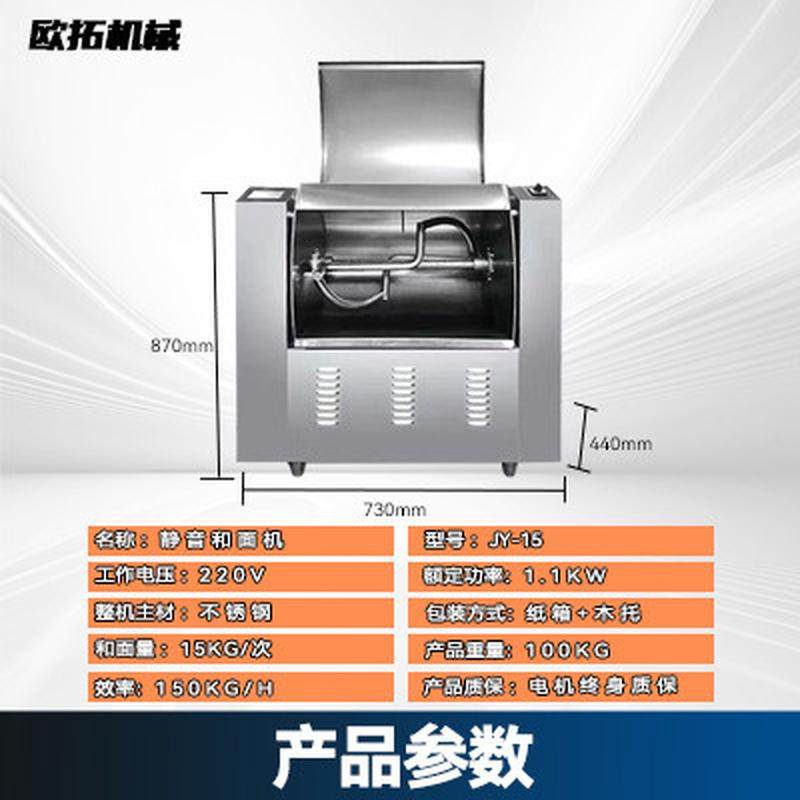 商用和面机全自动不锈钢揉面机15/25/50电机大容量静音纯铜公斤,清洗/食品/商业设备,休闲食品加工设备,淘宝优惠券,粉丝福利购,淘宝优惠卷