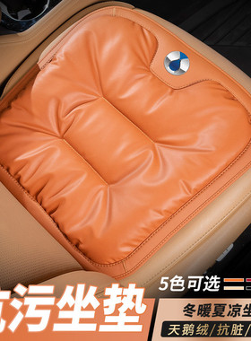 热销适用腾势汽坐垫x/d9dm-i/ev车载座椅单片抗污坐垫三件套一体