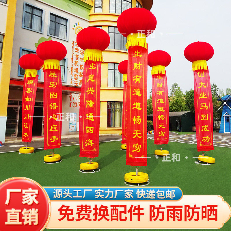 空飘灯笼支架球新型结婚开业庆典婚庆广告户外条幅立柱支架灯笼球