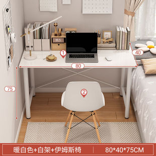 书桌简易家用桌子女生卧室简约ins化妆桌小户型学习桌白色电脑桌