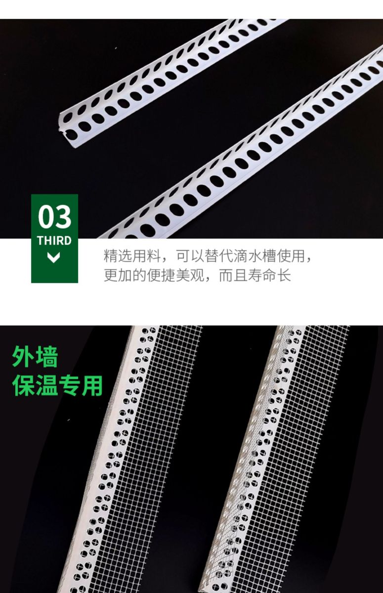 товар из китая 阴阳角线条墙角油漆pvc塑料装饰阳角护角条刮腻子阳角条阴角线条
