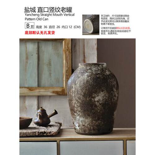 茶室粗陶花瓶景德镇做旧仿出土陶器复古风手工禅意落地老陶罐