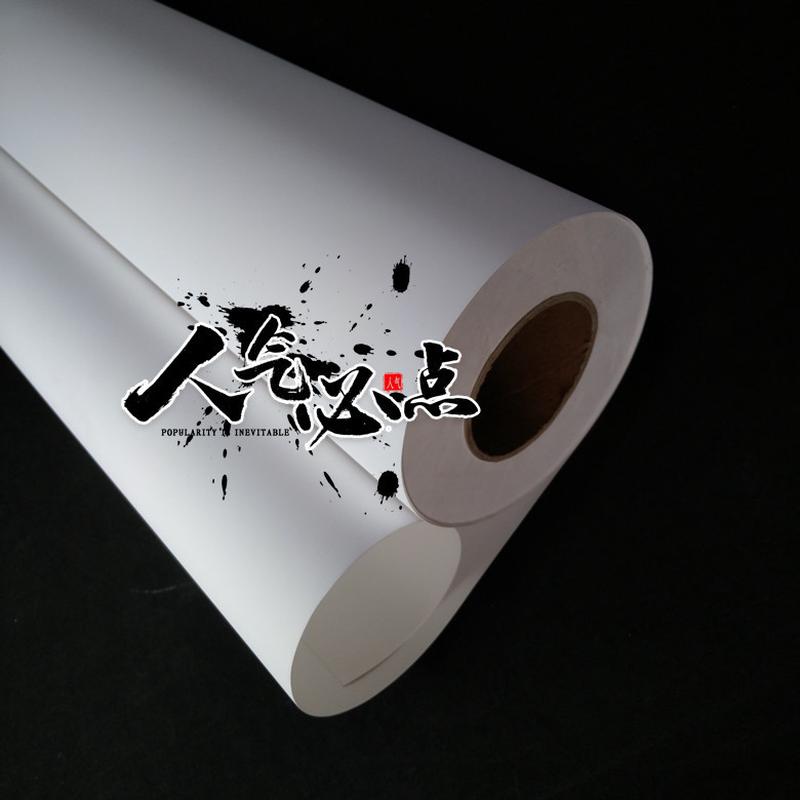 pp撕不烂写真纸卷材（防水背胶pp160克）背胶纸胸牌打印纸合成纸