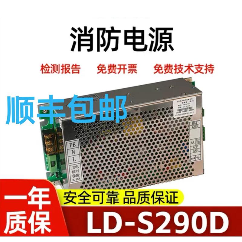 海湾GST5000/9000AC-DC LD-S290D 汇众HZ300-220D27全新顺丰包邮