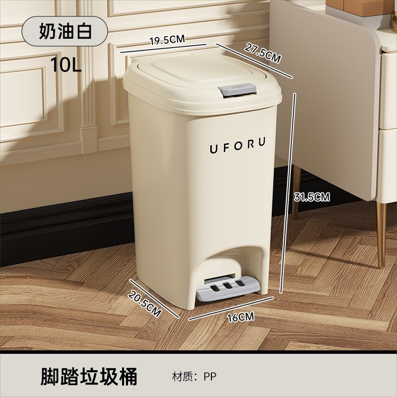 9n厨房垃圾桶家用感带盖脚踏式卫生间客厅厨余大容量垃圾轻奢