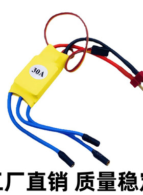 热销f450机架多轴a2212电调四轴无刷电机930kv1000kv30a航模螺旋