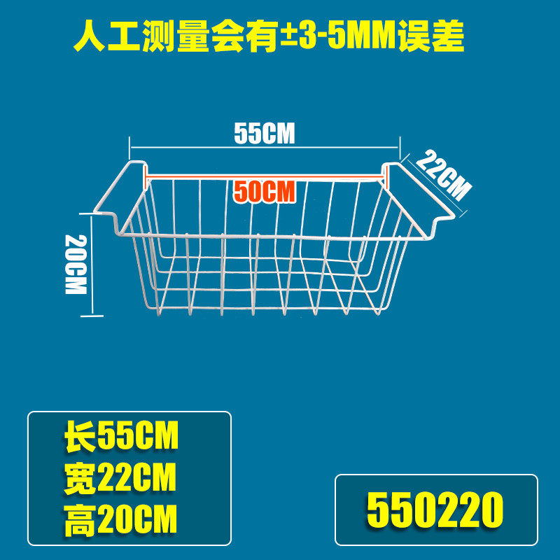 冰柜内部置物架置物筐收纳筐冷冻柜冷柜挂篮食品筐吊篮冷藏分隔架