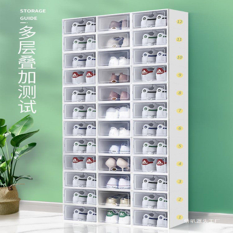 加厚鞋盒翻盖鞋收纳折叠收纳盒抽屉式透明鞋柜塑料鞋架省空间神器,收纳整理,桌面收纳盒,淘宝优惠券,粉丝福利购,淘宝优惠卷