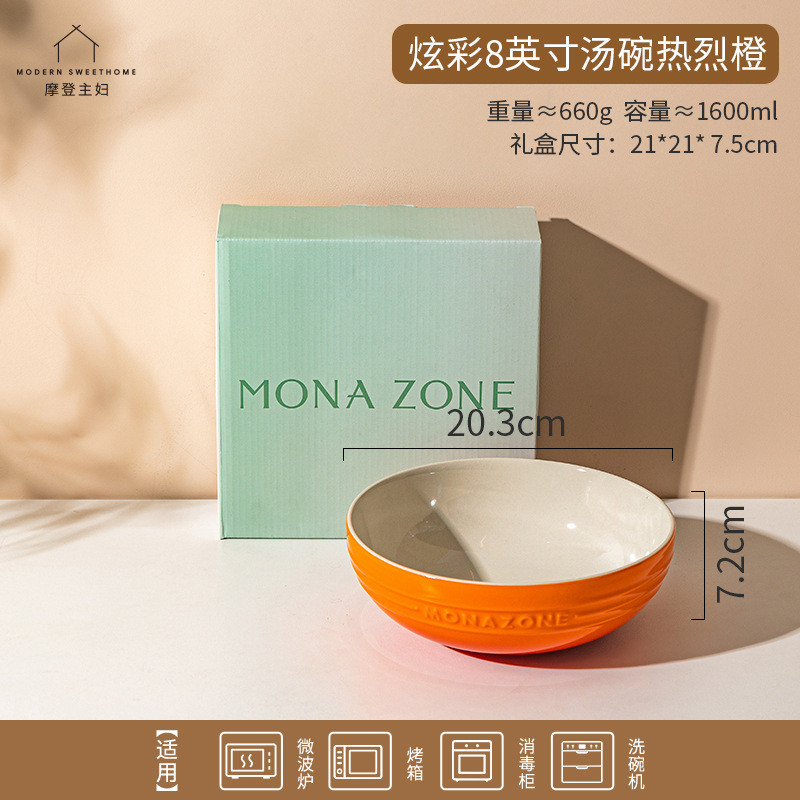 颜monazone雾霾蓝炻瓷大汤碗餐具高摩登主妇值大碗家用面碗泡面碗