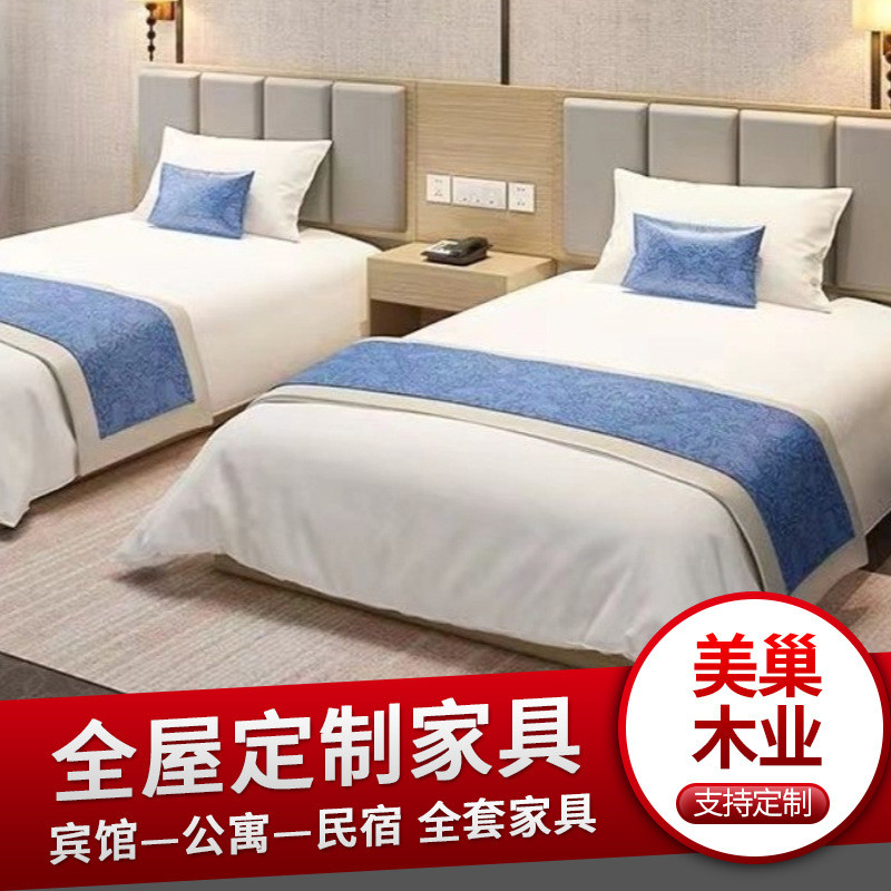 热销全屋床 制家具宾馆酒店家用标间家具全套快捷酒店家具橱柜定