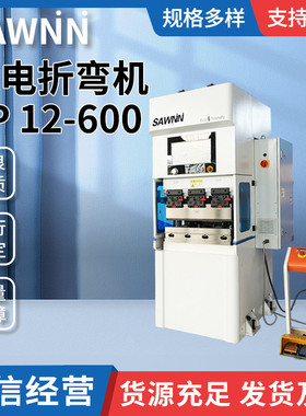 纯电折弯机ep12-600折弯机液压数控全自动不锈钢板料铝板折弯机