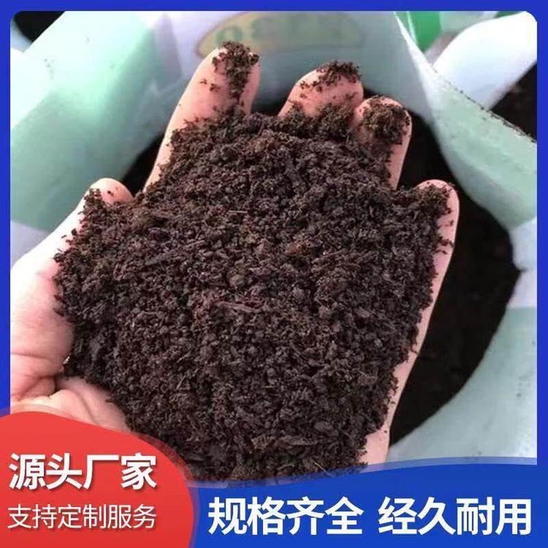 高标准农田建设园林绿化有机肥工程土地整改有机肥农用有机肥料