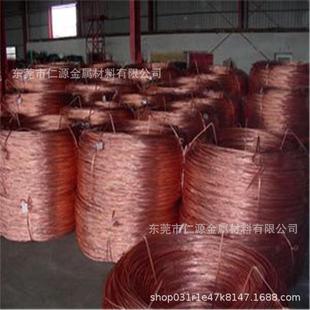 10.0mm 广东厂家仁径金属现货供应c1100紫铜丝紫铜线线源1.0