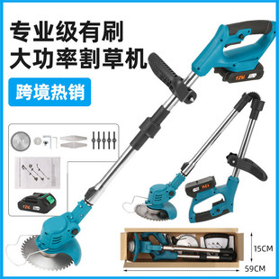 小型多功能除草机剪草机批发环保 家用无刷锂电割草机充电式