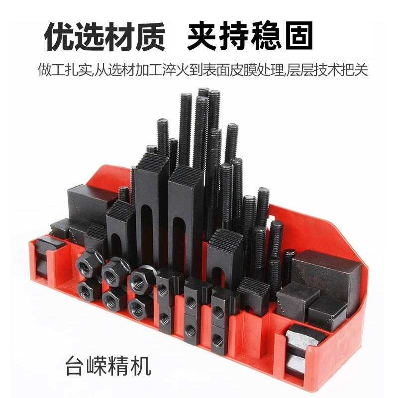 热销m12/58件套铣床组合压板cnc螺丝码仔加工中心夹具模具套装压