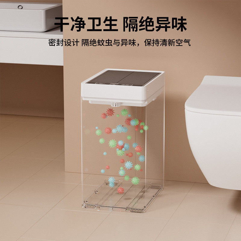 家必客厅智能垃圾桶自动铺袋感应式全自动家用大容量宜厨房卫生间