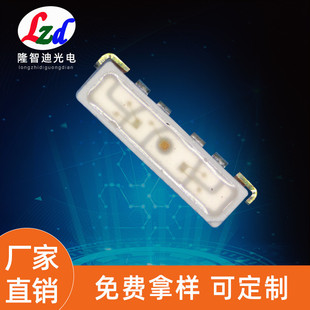 侧面灯条RGB灯珠4715RGB侧贴020RGB机械键盘侧面六脚RGBLED灯珠