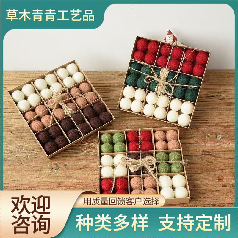 戳戳乐圣诞树装饰圣诞球卡通图案羊毛球挂件