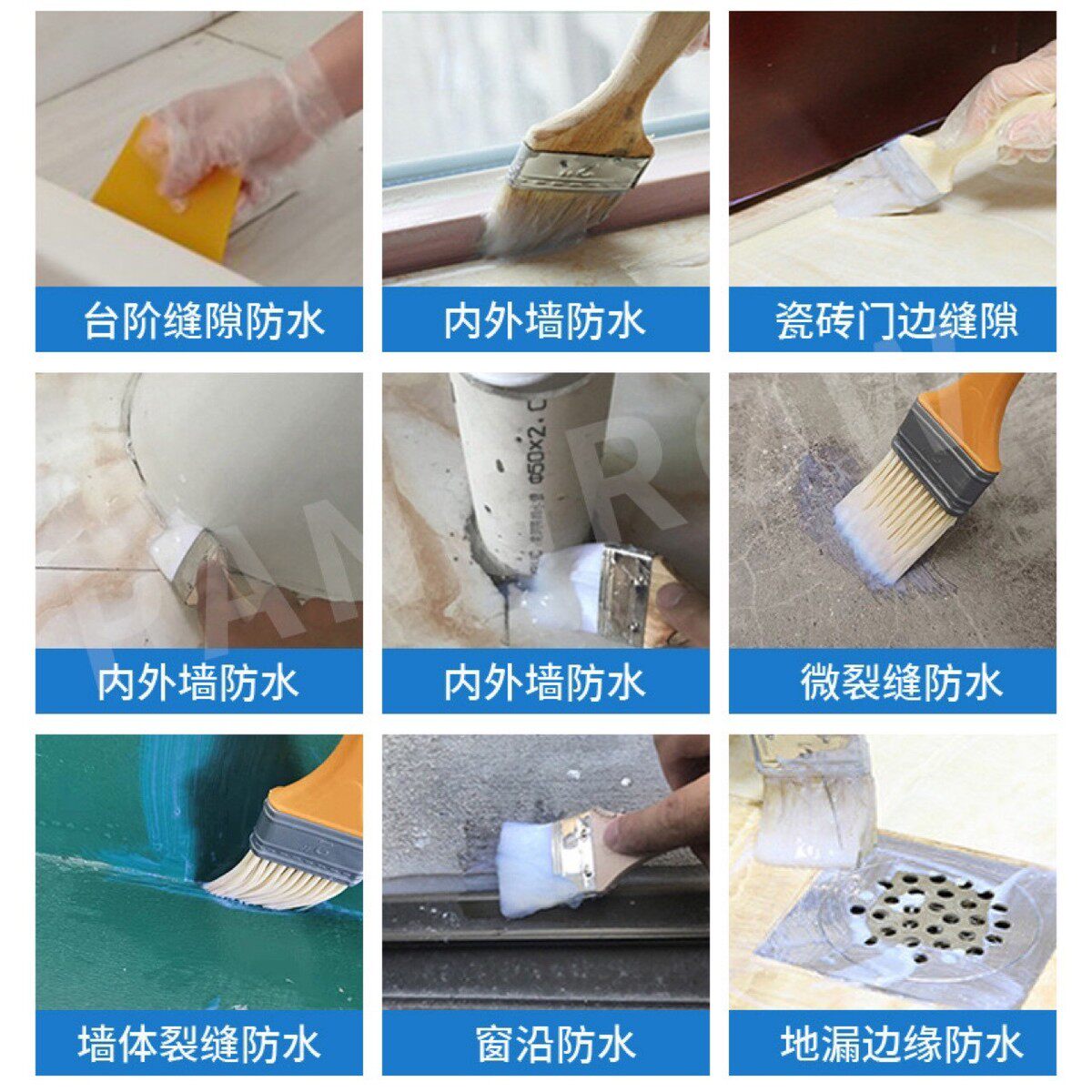 透明防水胶卫生间边缘浴室裂缝窗沿外墙专用防水涂料厕所堵漏王