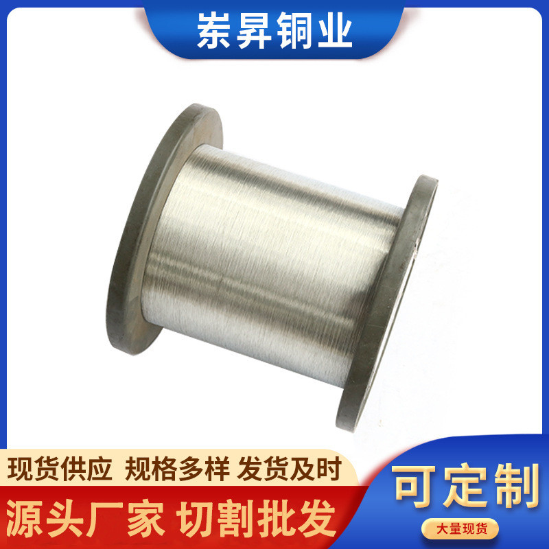 半硬铜线h62黄铜丝黄导电铜线0.4-6mm细铜丝h65慢走丝铜线