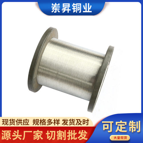 半硬铜线h62黄细导电黄铜线0.4-6mm铜丝铜丝h65慢走丝铜线