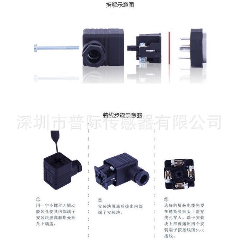 PMI009-732-600BG注塑机压力传感器变送器