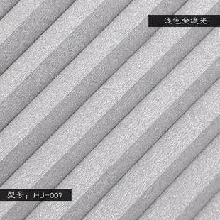 打孔 9opu批发内开百叶窗帘浴室卫生间厨房卷帘全遮光蜂巢帘免安装