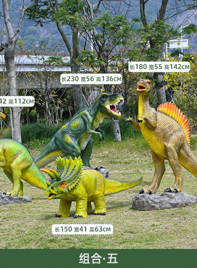 玻璃钢仿真恐龙小区广场雕塑公园园林景观小品幼儿园户外装饰摆件