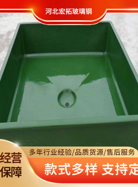玻璃钢鱼池一体式锦鲤暂养殖水池方形蓄水池现货供应防水